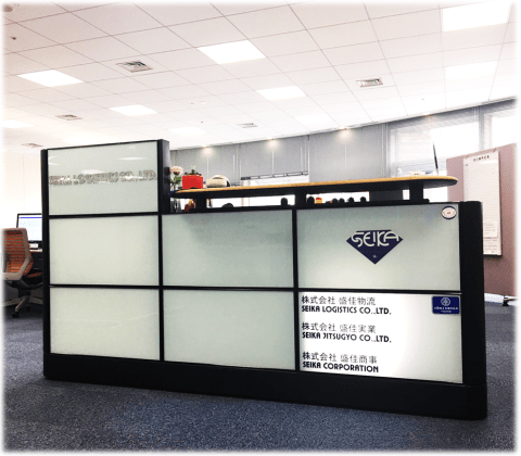 SEIKA業務部2.png